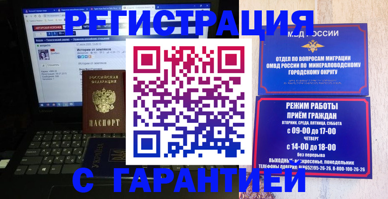 найти адрес прописки в Новоалтайске